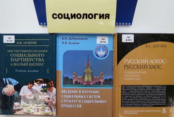 Выставка книжных новинок в ПНИПУ