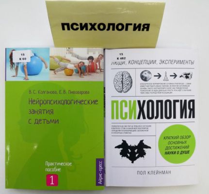 Научная библиотека ПНИПУ приглашает на выставку книжных новинок!