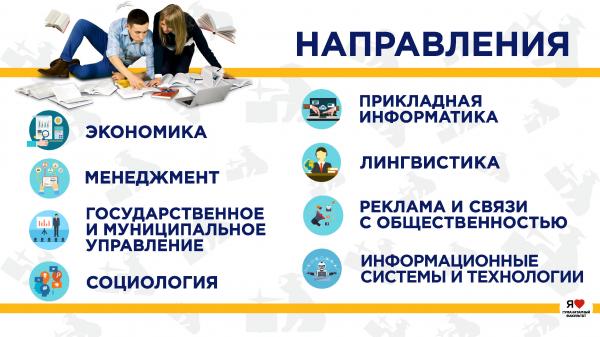 пнипу номер телефона приемной комиссии. Смотреть фото пнипу номер телефона приемной комиссии. Смотреть картинку пнипу номер телефона приемной комиссии. Картинка про пнипу номер телефона приемной комиссии. Фото пнипу номер телефона приемной комиссии