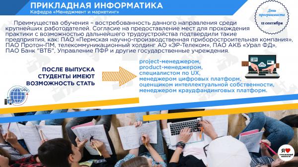 пнипу номер телефона приемной комиссии. Смотреть фото пнипу номер телефона приемной комиссии. Смотреть картинку пнипу номер телефона приемной комиссии. Картинка про пнипу номер телефона приемной комиссии. Фото пнипу номер телефона приемной комиссии