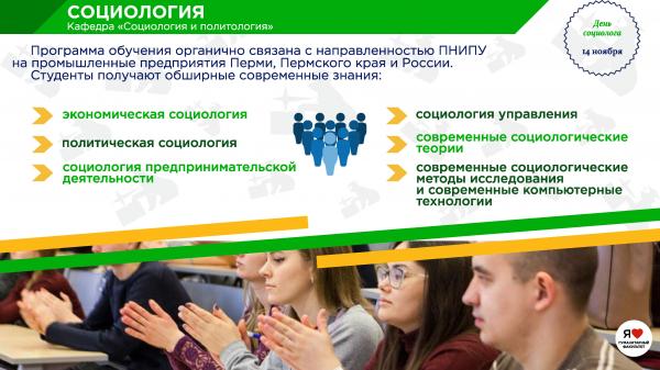 пнипу номер телефона приемной комиссии. Смотреть фото пнипу номер телефона приемной комиссии. Смотреть картинку пнипу номер телефона приемной комиссии. Картинка про пнипу номер телефона приемной комиссии. Фото пнипу номер телефона приемной комиссии