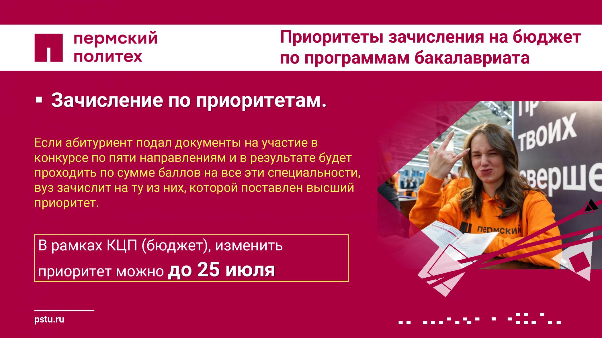 Обучение работников ООО «ЛУКОЙЛ-ПЕРМЬ» по программе повышения квалификации  «Разработка и эксплуатация нефтяных месторождений»