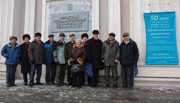 Выпускники аэрокосмического факультета отпраздновали юбилей