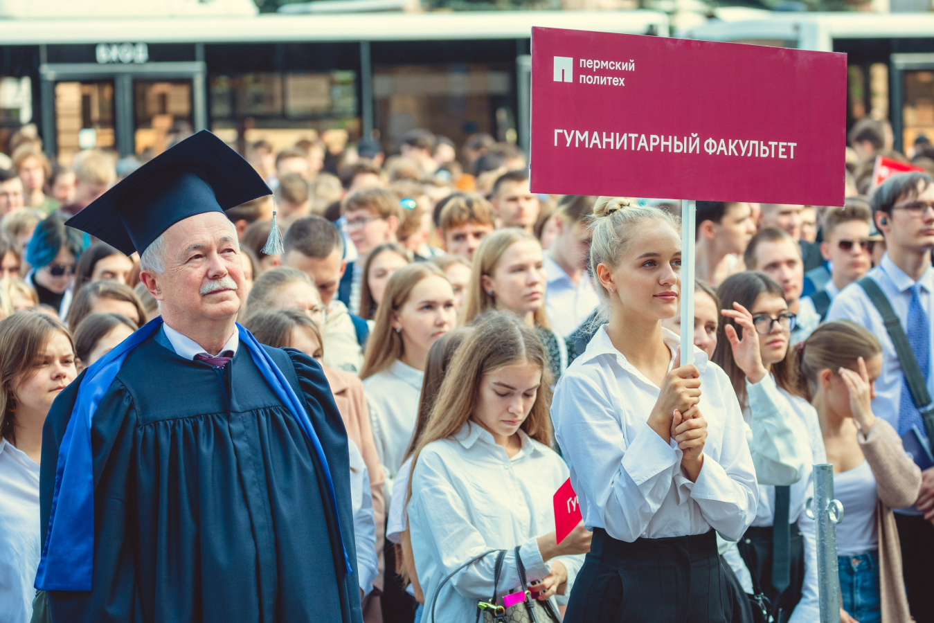 Гуманитарный факультет Пермского Политеха отмечает 30-летний юбилей