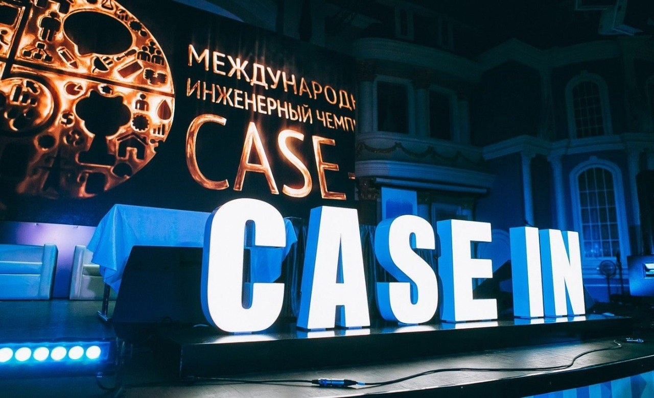 Стартовал прием заявок на новый сезон чемпионата «CASE-IN»