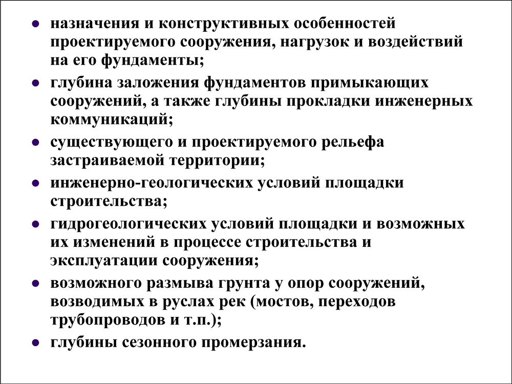 Проект выполненный в рамках одной области знаний называется также