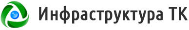 Ооо тк сайт. Инфраструктура ТК. Инфраструктура ТК логотип. ООО инфраструктура. Инфраструктура ткначок.