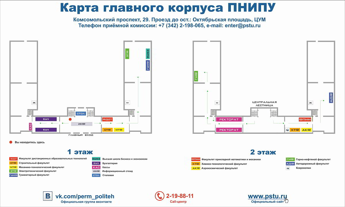 Карта пгниу с корпусами