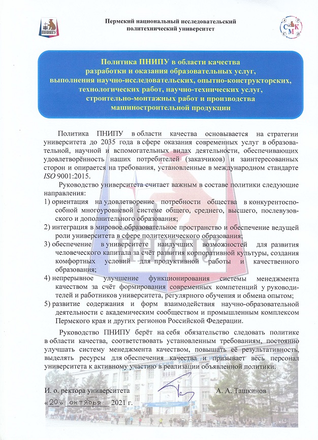 Депутат Госдумы РФ Хинштейн обличил гей-отпуск самарских чиновников в отеле Кисловодска